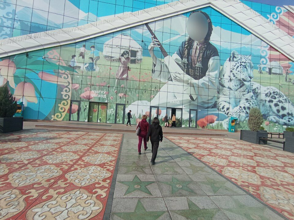 ATM Bakay Bank, Bishkek, photo