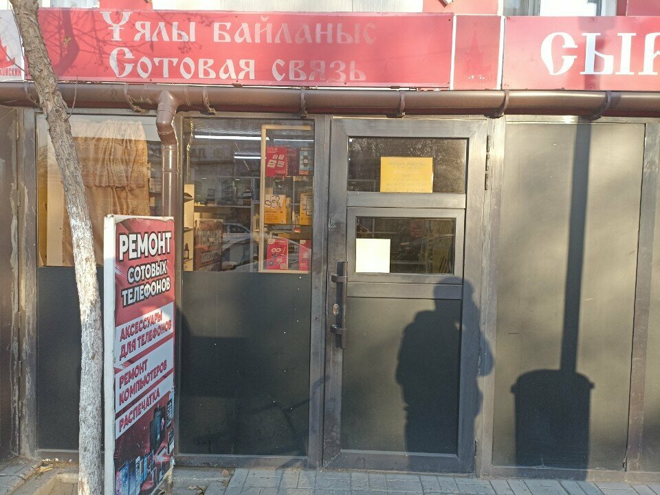 Phone repair A3, Astana, photo