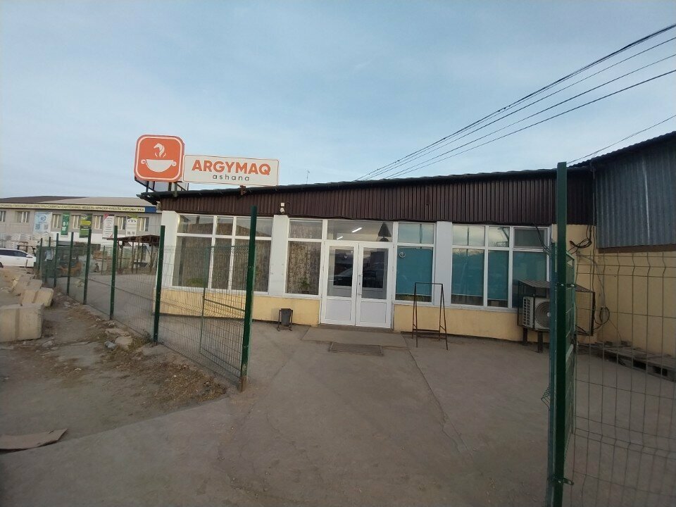 Canteen Argymaq, Astana, photo