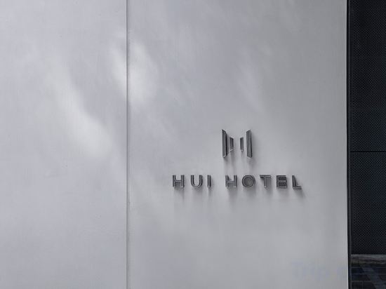 Фото Hui Hotel
