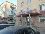 M. P. M. (Grıgorıı Potanın kóshesi, 6), auto parts and auto goods store
