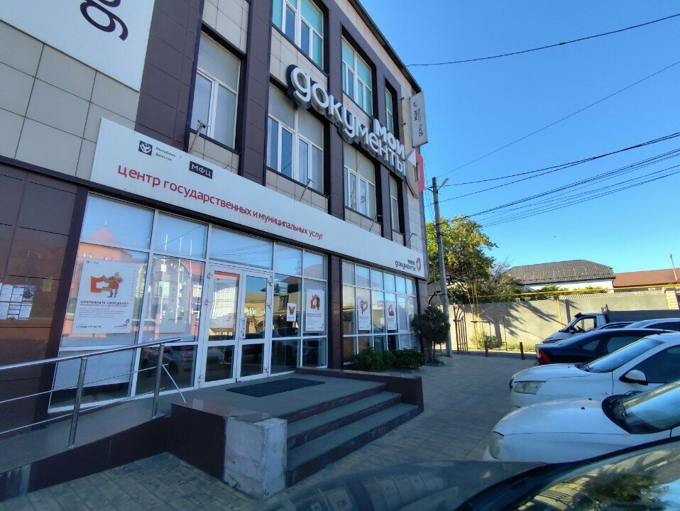 Payment terminal Чекмастер, Makhachkala, photo