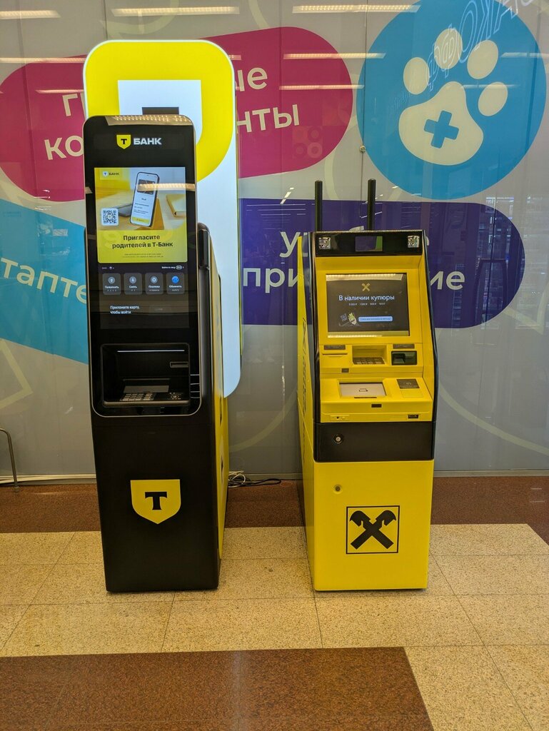 ATM Raiffeisenbank, Balashiha, photo