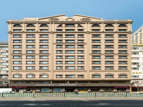 Гостиница Homeinn Plus Hotel Harbin Central Avenue в Харбине