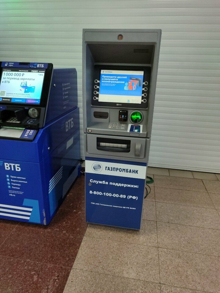 Banking service point Otp-bank, Barnaul, photo