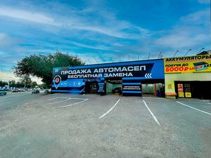 Oil Point (Kuznechniy Lane, 1), car service, auto repair