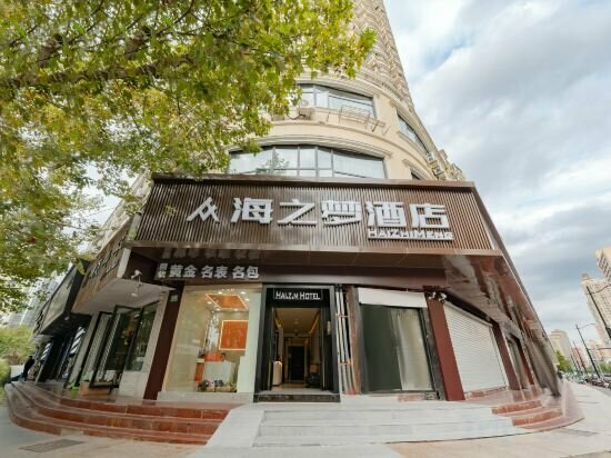 Hotel H. Z. M Hotel, Shanghai, photo