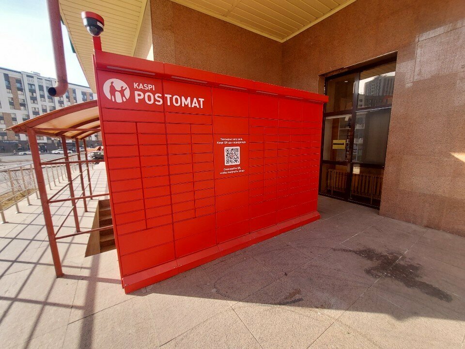 Parcel automat Kaspi Postomat, Astana, photo