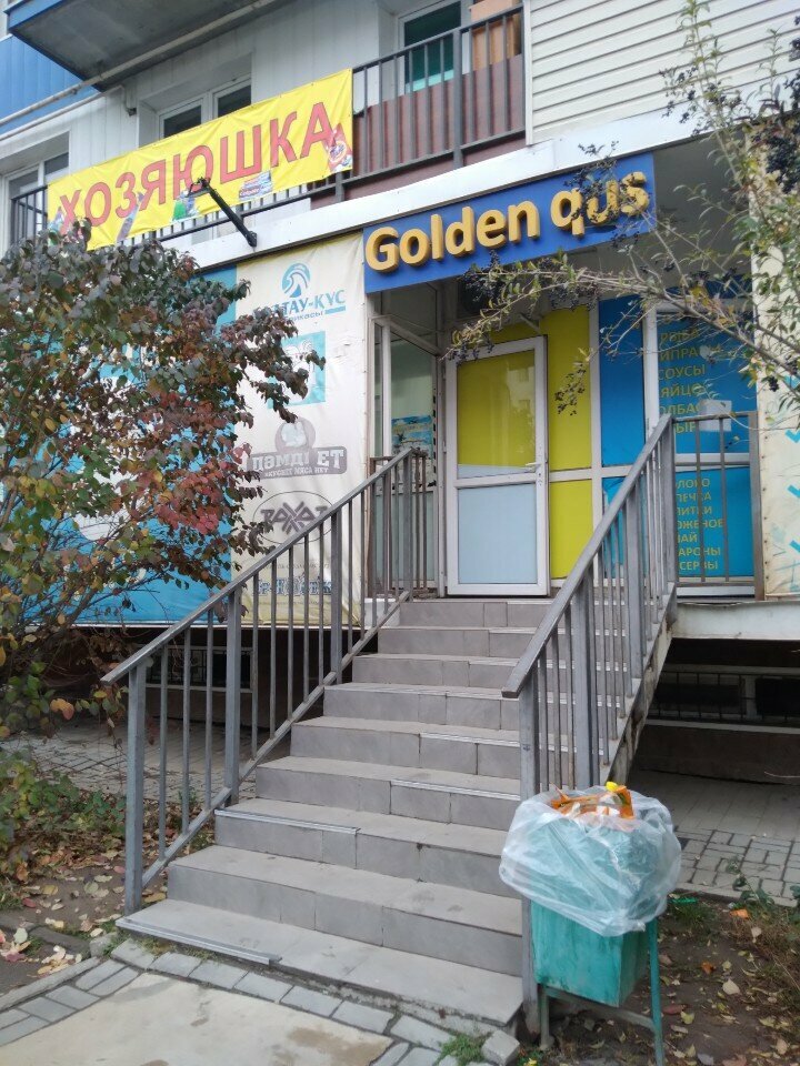 Parcel automat Kaspi Postomat, Alma‑Ata District, photo