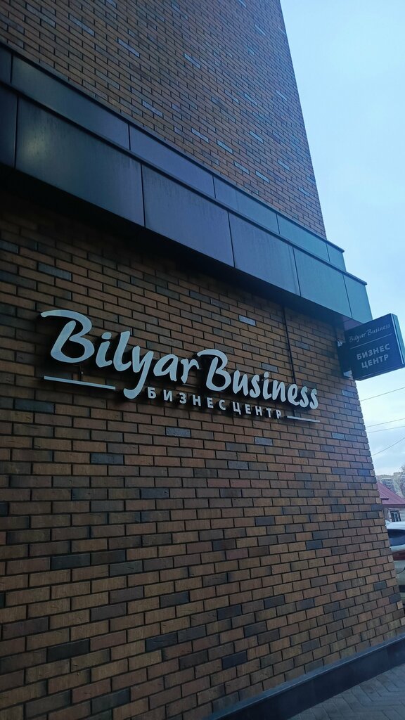 Massage salon Массажный кабинет Алиса Хан, Kazan, photo