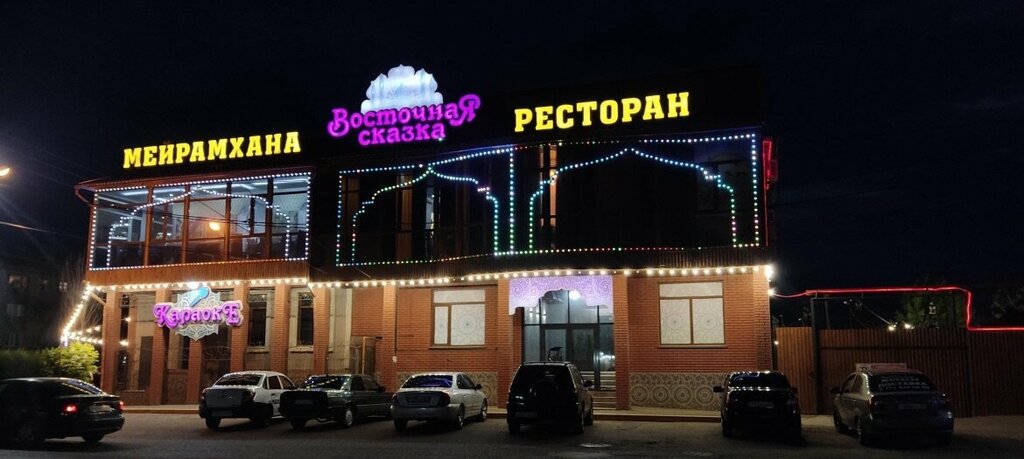 Restaurant Eastern Tale, Uralsk, photo