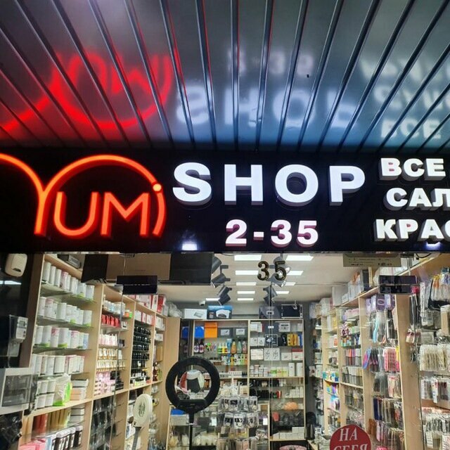 Beauty salon equipment Yumishop at Taplink, Tashkent, photo