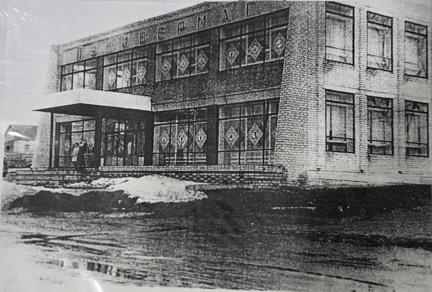 Landmark, attraction Здание Универмага, Ulyanovsk Oblast, photo