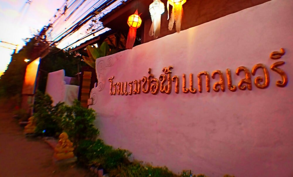 Фото Sofa Gallery Hotel