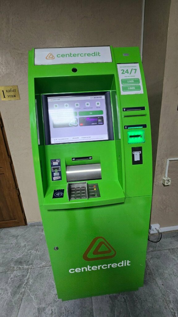 ATM BCC, Almaty, photo