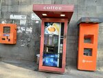 Kaffee (Azatutyan Avenue, 24/19), coffee machine