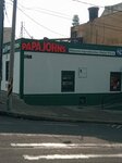 Papa John's (Bogotá, Usaquén, Calle 121, 6-11), pizzeria