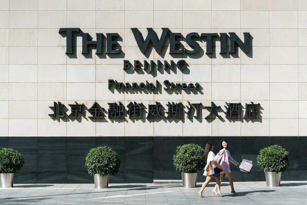 Hotel The Westin Beijing Financial Street, Beijing, photo