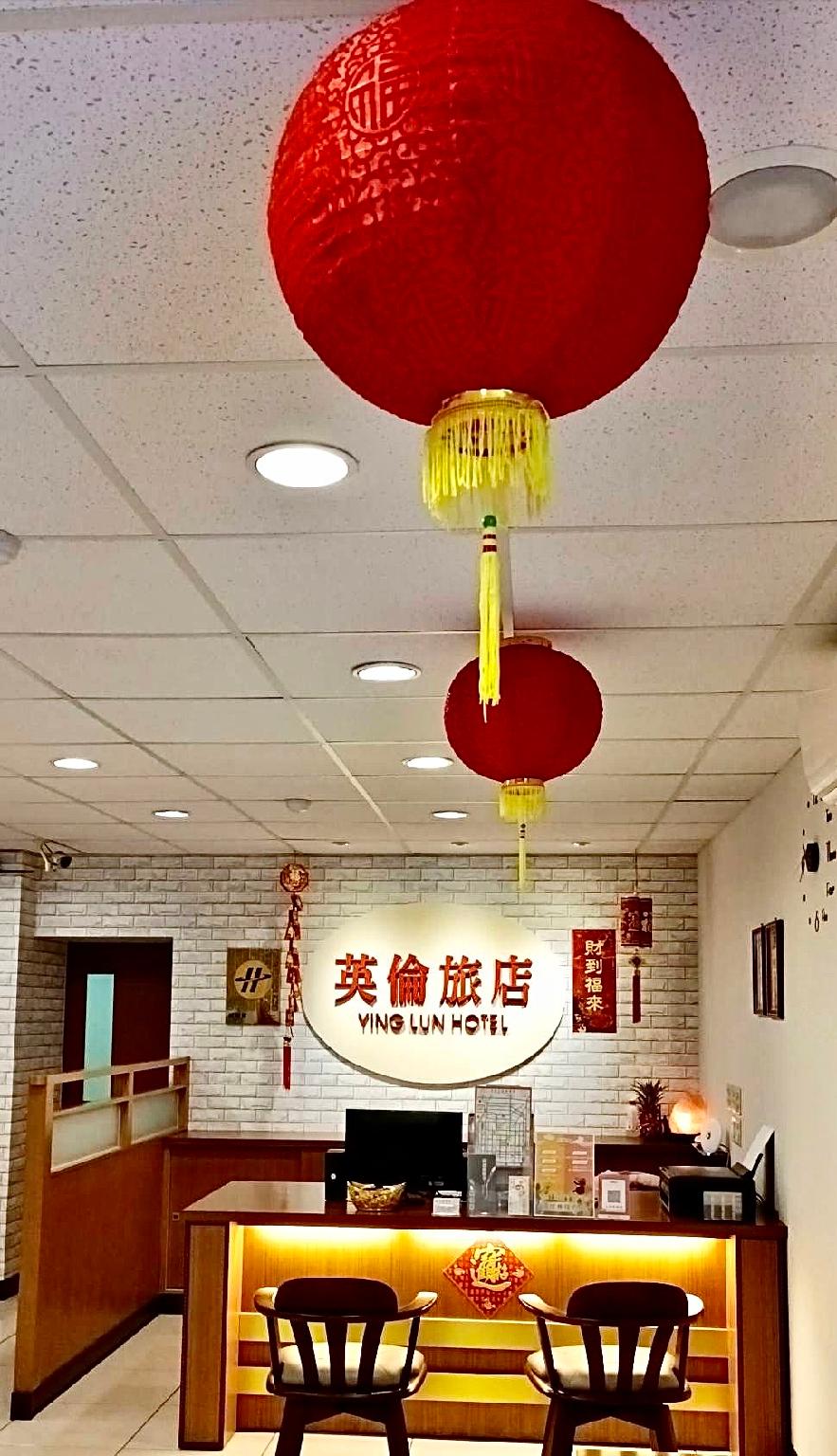 Фото Yinglun Hotel