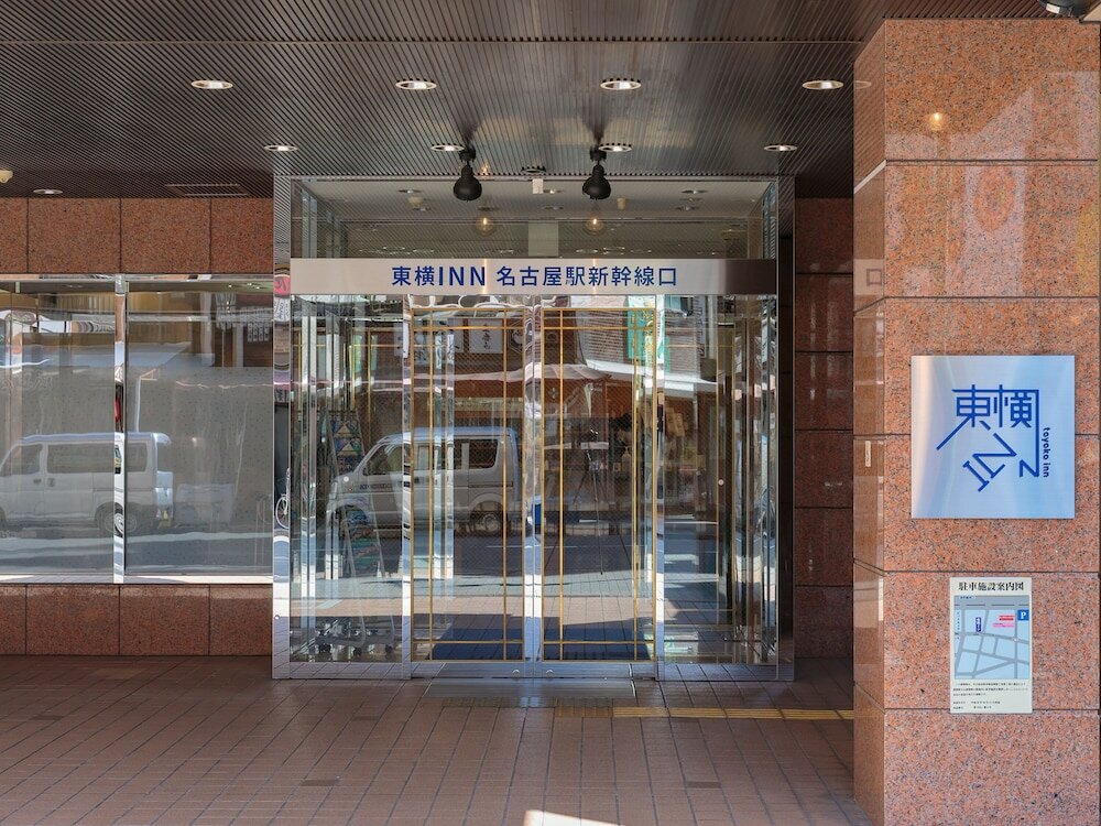Фото Toyoko Inn Nagoya Station Shinkansen