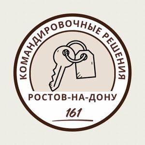 Командировочные Решения