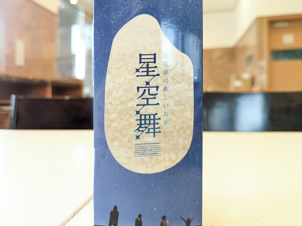 Фото Toyoko Inn Tottori-Eki Minami-Guchi