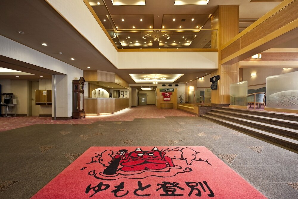 Фото Hotel Yumoto Noboribetsu