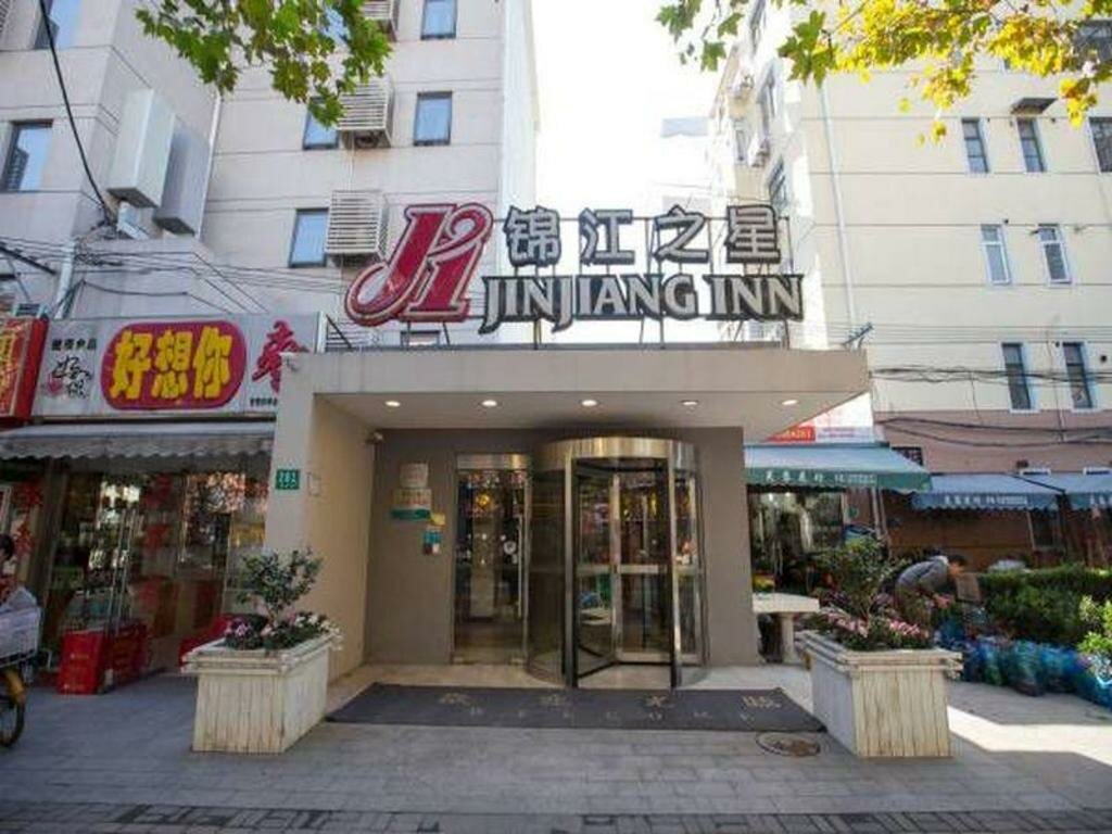 Hotel Jinjiang Inn Shanghai Maotai Road Branch, Shanghai, photo
