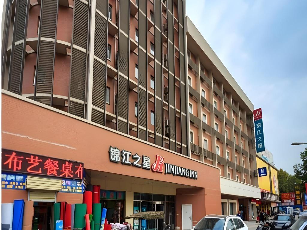 Фото Jinjiang Inn Xinxiang Railway Station