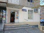 Ռուբեն Մարկետ (Avetis Aharonyan Street, 18), grocery