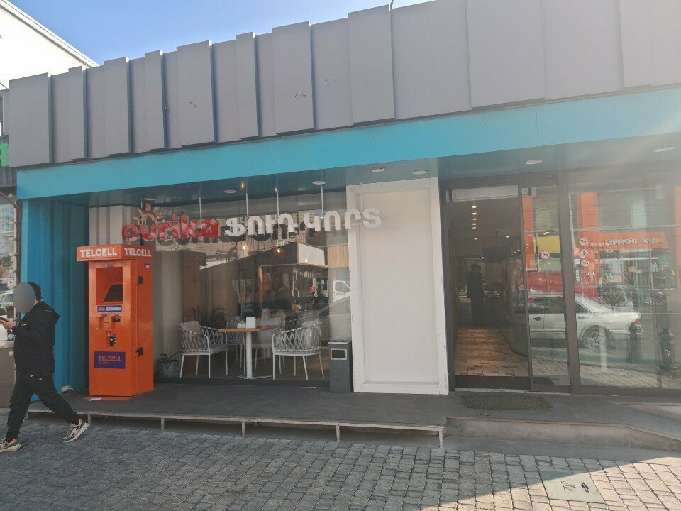 Fast food Evrika, Yerevan, photo