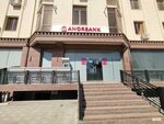 Anorbank (Bobur Avenue, 54), bank