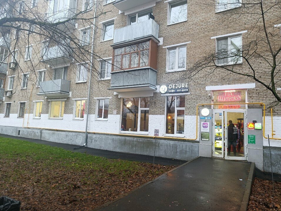 Nuts, snacks, dried fruits F2s, вендинговый автомат, Moscow, photo