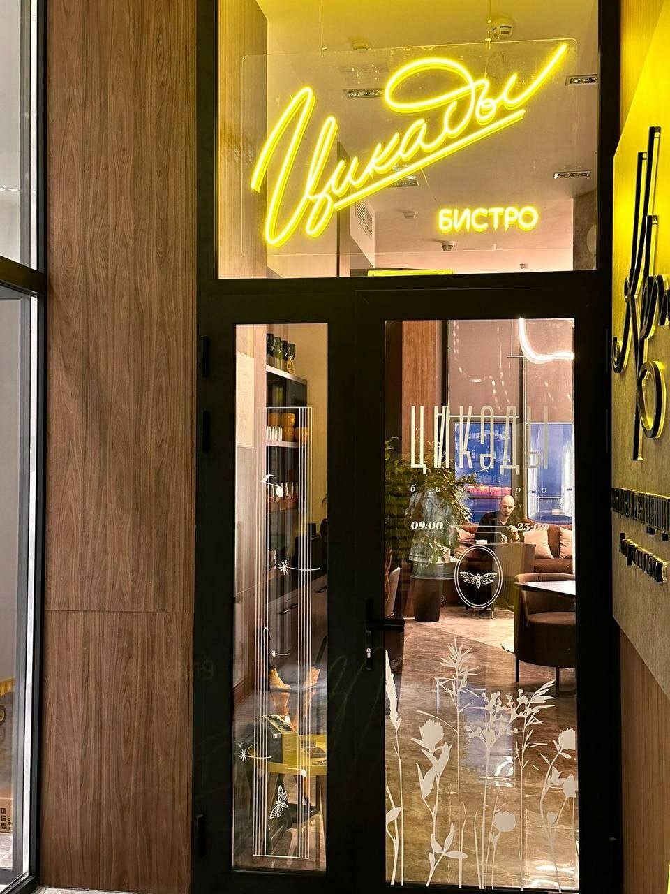 Фото Крымский Рей