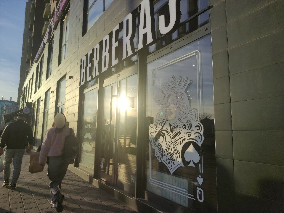 Berberaj