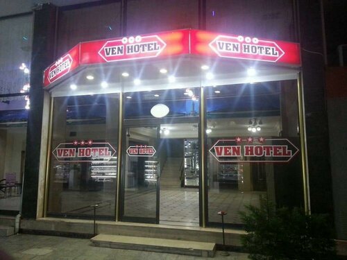 Гостиница Ven Hotel в Балчове