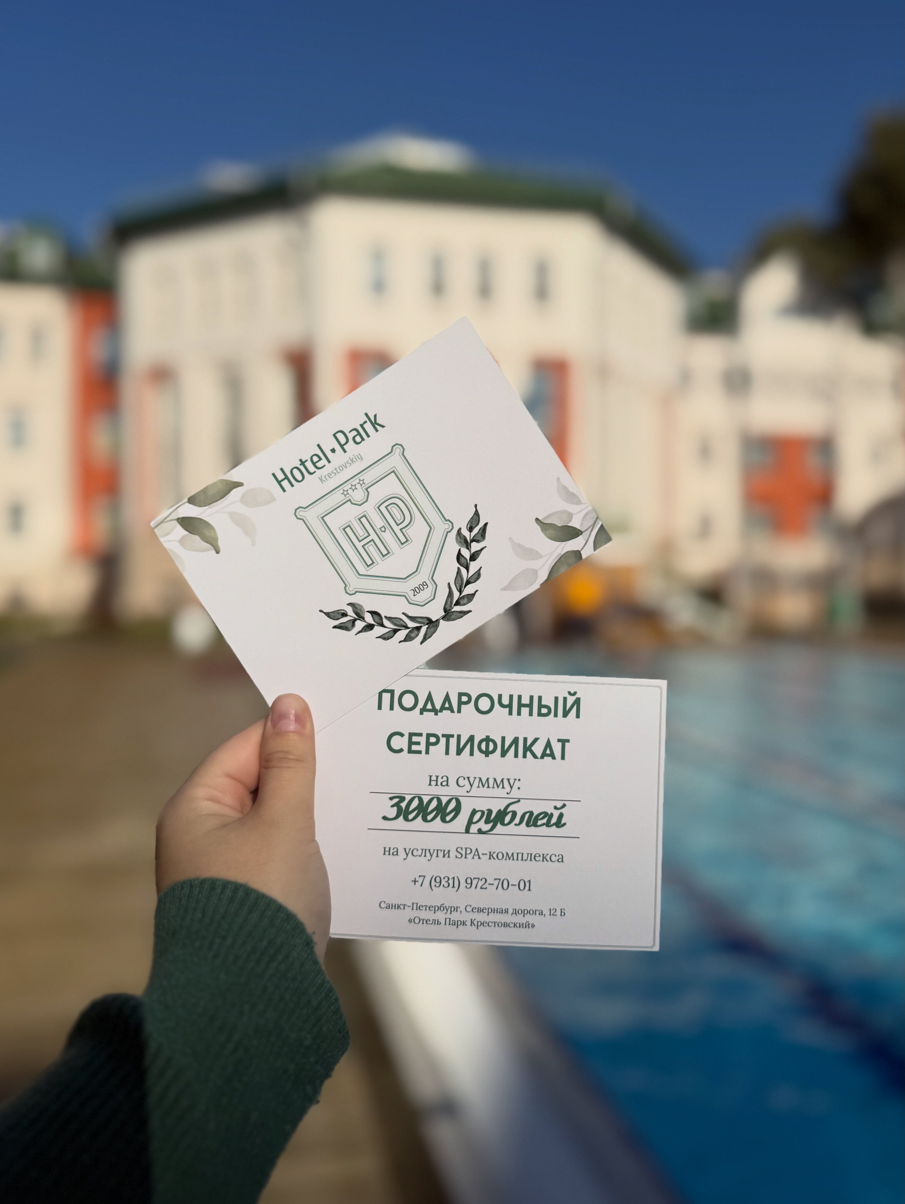 Фото Отель Парк Крестовский