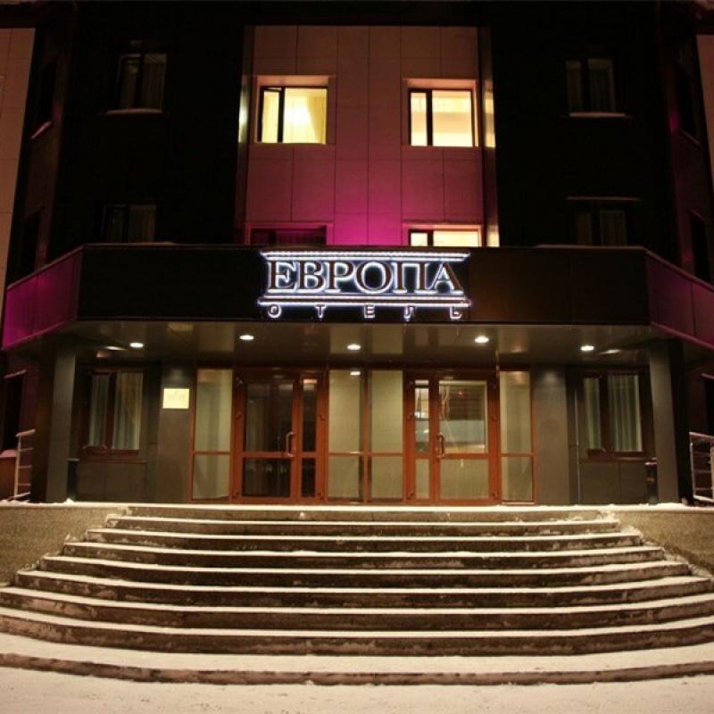 Фото Европа