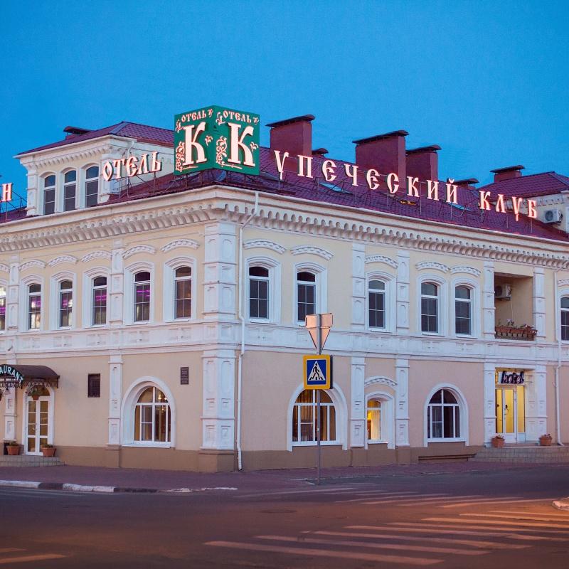 Фото Купеческий Клуб