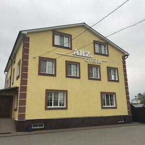 Arz отель