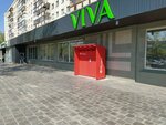 SMS Kosmetika (Qurılısşılar avenue, 25), household goods and chemicals shop