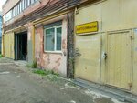 Avto_cosmetologia (Respubliki Street, 143к4), auto body repair