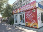 Продуктовый магазин (Fourier street, 8), grocery