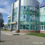 Магазин обуви (Sovetskaya Street, 162), zapatería