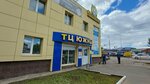 Yedemyedem (Mayakovskogo Street, 41) ، مستلزمات وزينة السيارات