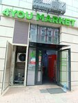 Qiwi (Abdullah Rozybakiev Street, 310А), payment terminal