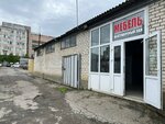 Ederra (Zavodskaya ulitsa, 30), muebles a medida