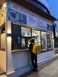 Zhan Plov Lagman (Zhandosov Street, 78А) ، مقهى