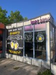 Smoke door (Sovetskiy prospekt, 160В), vape shop