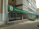 Mir Obsheniya (Minina Street, 31А) ، دورات لغة أجنبية